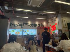 -东排食堂长沙小吃大排档(五一广场店)