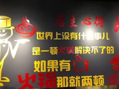 -销魂美蛙鱼头火锅(上海首店)