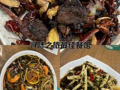 -玛扎烧烤私房菜
