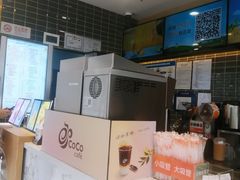 -CoCo都可(建外SOHO店)