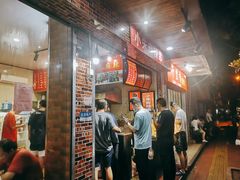-小朱麻辣串(益民街店)