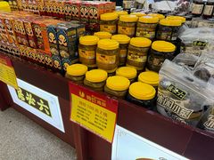 -六必居(前门店)