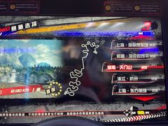 -真快活Coohoo Max(武汉绿地新田360店)