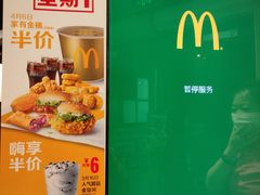 -麦当劳(健德桥得来速店)