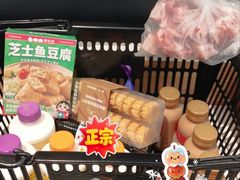 -blt精品超市(KKMALL京基店)