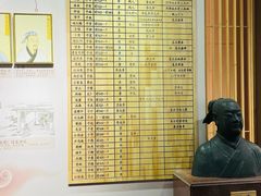 -孔子研究院