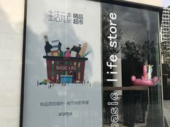 -阿那亚第二食堂 Cafeteria 2