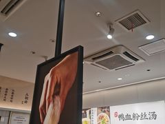 -回味鸭血粉丝汤(砂之船店)