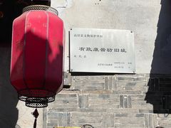 -高淳老街