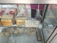-中关村茶点