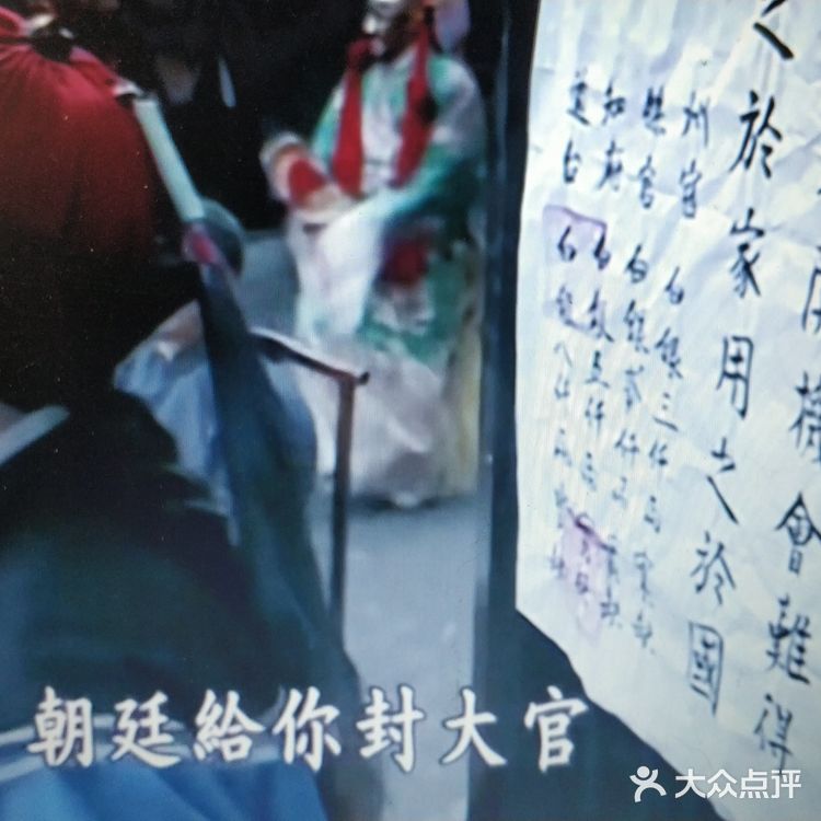 认识一下不一样的晚清朝