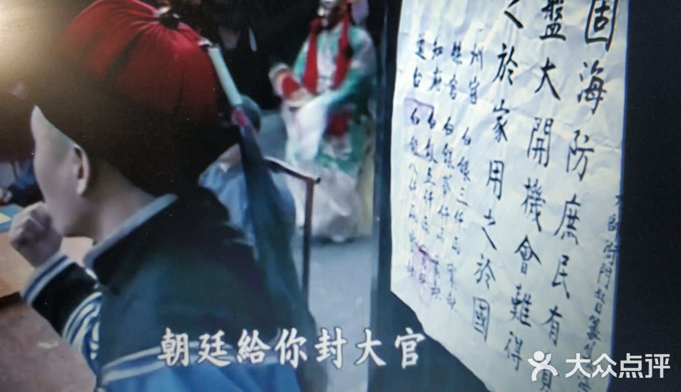 认识一下不一样的晚清朝