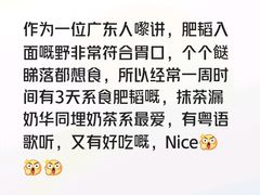 -肥韬茶餐厅(皇庭旗舰店)