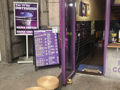 -HANA COFFEE(长寿路店)