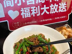 -简小舍·民间手艺菜(武昌江滩店)