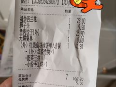 -旺顺阁·北京菜(北辰上品+)