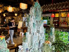 -庭院小酌(瑞莲街店)