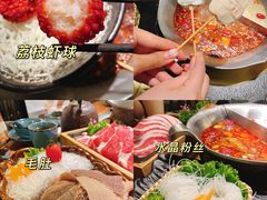-湊湊火锅·茶憩(锦艺城店)