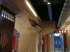 -帝一铭家宴(板塘店)