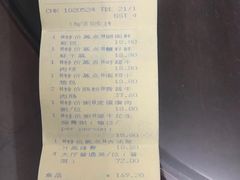 -明阁 Ming Court(广州朗豪酒店)