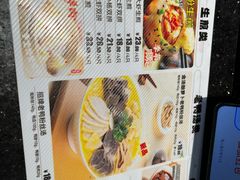 -小杨生煎(香港名都店)