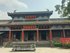 -海南文笔峰盘古文化旅游区