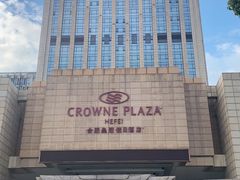 -合肥皇冠假日酒店·菲亚斯特自助餐厅(黄山路店)