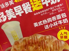 -味多美(民星路店)