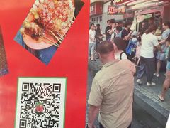 -辽B·小串(总店)