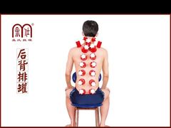 -孟氏拔罐(纬一路店)