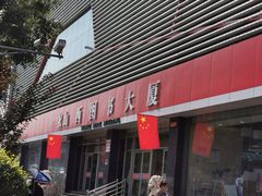 -山西图书大厦(建设南路店)