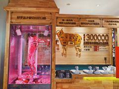 -羊来顺冰煮鲜羊 铁锅烀羊肉(中央大街店)