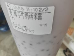-都可手作(学士街手作店)