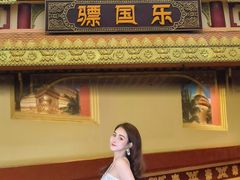 -南宁方特东盟神画