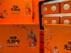 -放哈·甜醅子奶茶创造者(正宁路店)