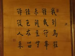 -枣子树素餐厅(铂金城店)