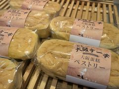 -西村叔叔的店·面包·甜品·蛋糕(清河万象汇店)