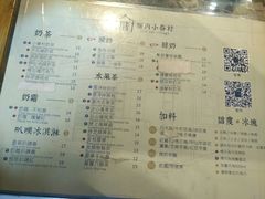 菜单-厝内小眷村(天河南一路店)