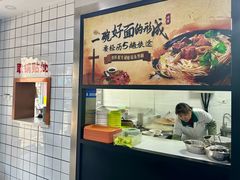 -金记老七家湾第一锅贴店(金沙井总店)