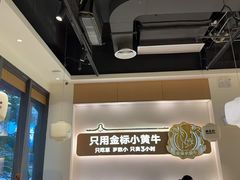 -潮正和潮汕牛肉火锅·老字号(番禺万达店)