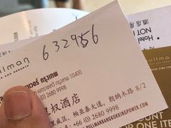 -曼谷铂尔曼皇权酒店