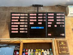 -真真鲜馄饨店(启蒙路店)