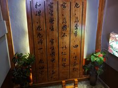 -九田家黑牛烤肉料理(泽州路店)