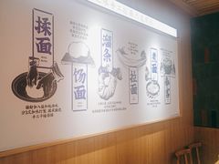 -马记永·兰州牛肉面(3019君尚店)