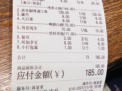 -虾女王·龙虾·烧烤(龙江店)