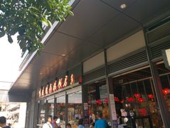 -陈鹏鹏潮汕菜(欢乐海岸 海边景观店)