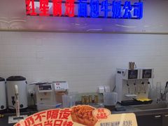 -红星前进面包牛奶公司(君太店)