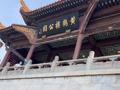 -黄鹤楼