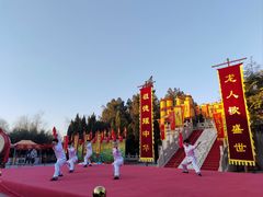 -中国翰园碑林
