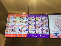 -DQ·蛋糕·冰淇淋(西直门店)